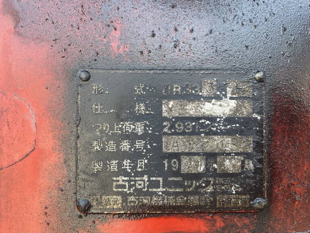 三菱ふそうファイターミニヨンセルフクレーン3段中型（4t）[写真12]