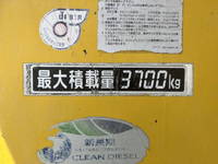 日野レンジャーミキサー車（コンクリートミキサー）中型（4t）[写真18]