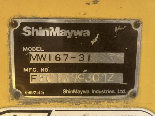 日野レンジャーミキサー車（コンクリートミキサー）中型（4t）[写真18]