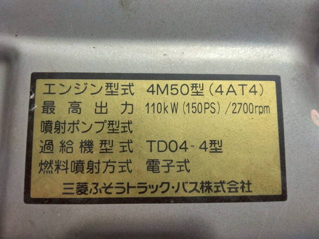 三菱ふそうキャンターダンプ小型（2t・3t）[写真32]