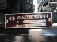 日産アトラスセーフティローダー小型（2t・3t）[写真10]