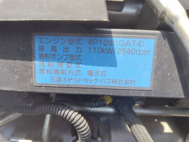 日産アトラスセーフティローダー小型（2t・3t）[写真12]