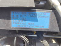 日産アトラスセーフティローダー小型（2t・3t）[写真12]