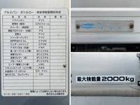 いすゞエルフアルミバン小型（2t・3t）[写真17]