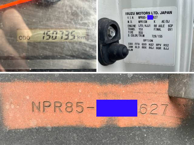 いすゞエルフアルミバン小型（2t・3t）[写真40]