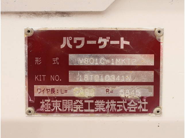 いすゞエルフ平ボディ小型（2t・3t）[写真15]