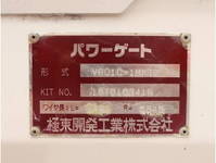 いすゞエルフ平ボディ小型（2t・3t）[写真16]