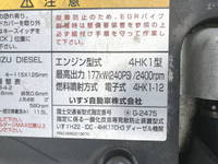 いすゞフォワードアルミウイング中型（4t）[写真27]