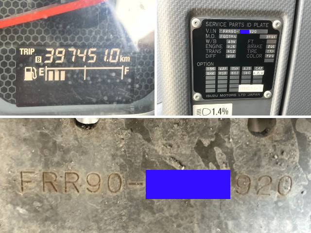 いすゞフォワードアルミウイング中型（4t）[写真39]