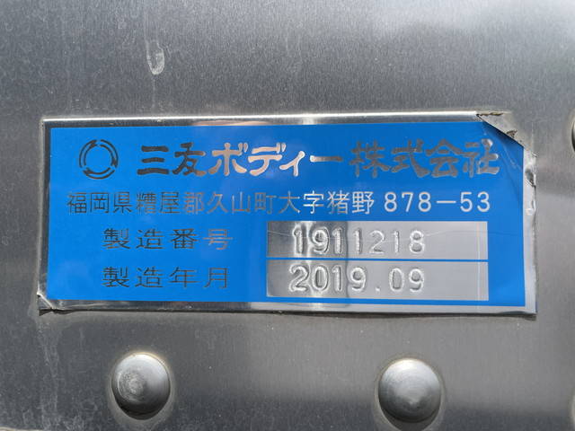 日野デュトロオープントップバン小型（2t・3t）[写真15]