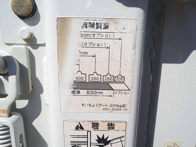 マツダタイタン平ボディ小型（2t・3t）[写真23]