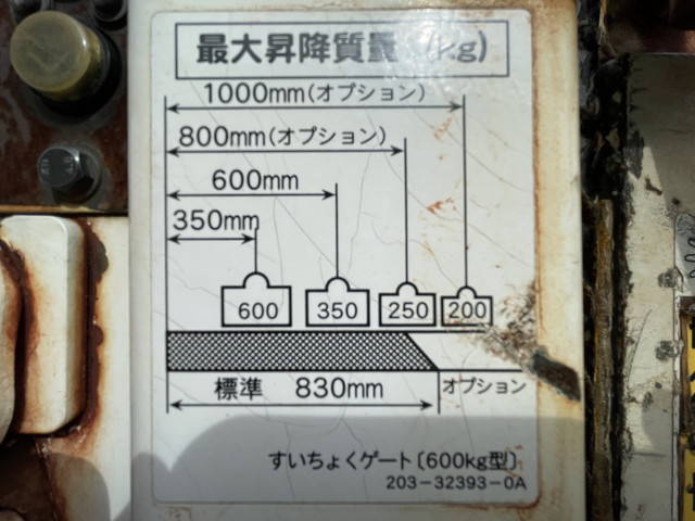 日産アトラス平ボディ小型（2t・3t）[写真15]