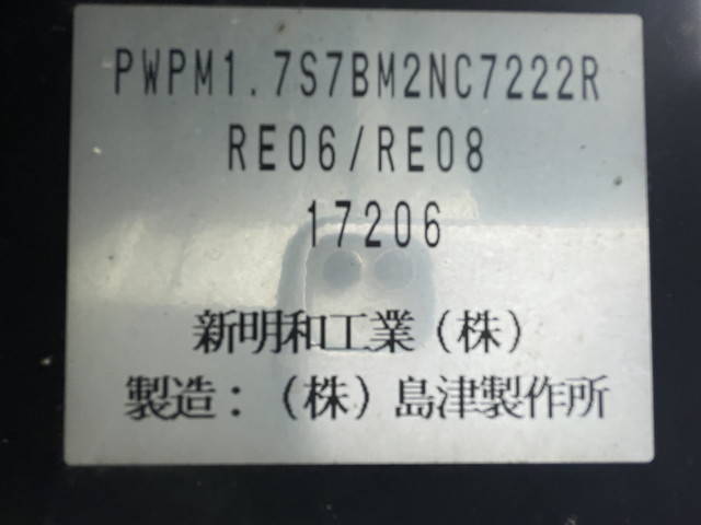 日産アトラス平ボディ小型（2t・3t）[写真17]