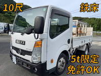 日産アトラス平ボディ小型（2t・3t）[写真01]