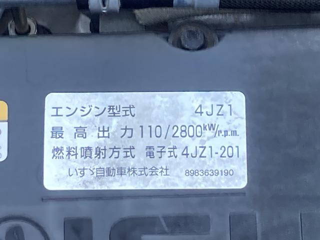 いすゞエルフ高所作業車小型（2t・3t）[写真29]