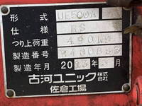 トヨタトヨエースクレーン3段小型（2t・3t）[写真24]