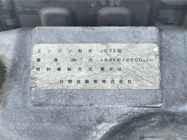 日野レンジャーダンプ増トン（6t・8t）[写真26]