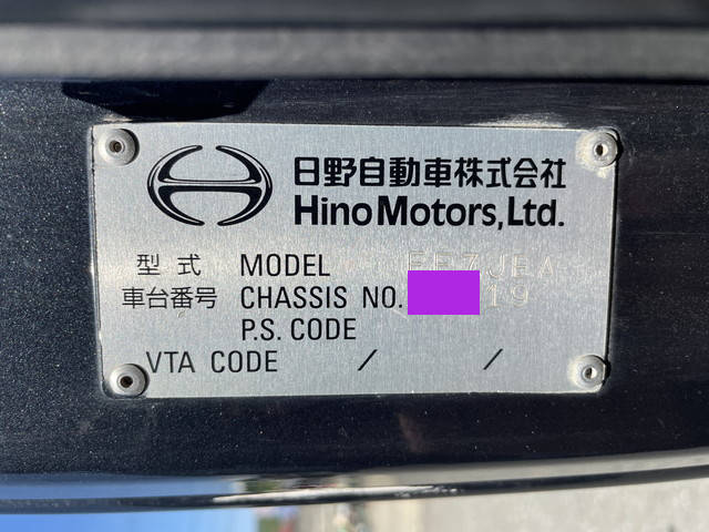 日野レンジャーダンプ増トン（6t・8t）[写真38]