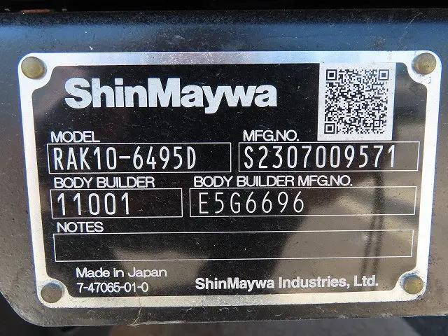 日野レンジャー冷凍車（冷蔵車）中型（4t）[写真34]