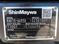 日野レンジャー冷凍車（冷蔵車）中型（4t）[写真35]