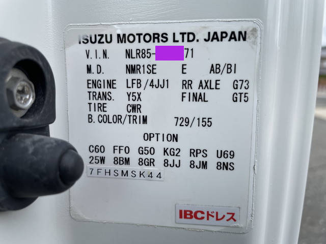 いすゞエルフ冷凍車（冷蔵車）小型（2t・3t）[写真38]