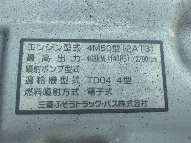 三菱ふそうキャンター深ダンプ（土砂禁ダンプ）小型（2t・3t）[写真31]