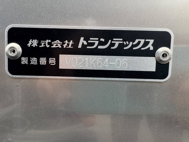 日野デュトロアルミバン小型（2t・3t）[写真33]