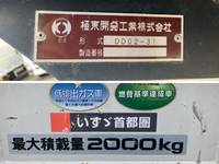 いすゞエルフダンプ小型（2t・3t）[写真19]