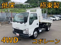 いすゞエルフダンプ小型（2t・3t）[写真01]