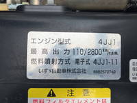 いすゞエルフダンプ小型（2t・3t）[写真29]