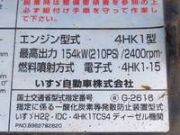 いすゞフォワード汚泥吸引車中型（4t）[写真28]