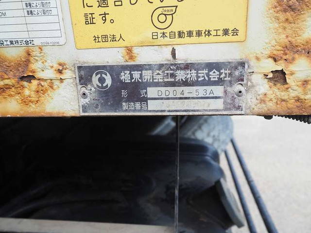 いすゞフォワードダンプ中型（4t）[写真30]