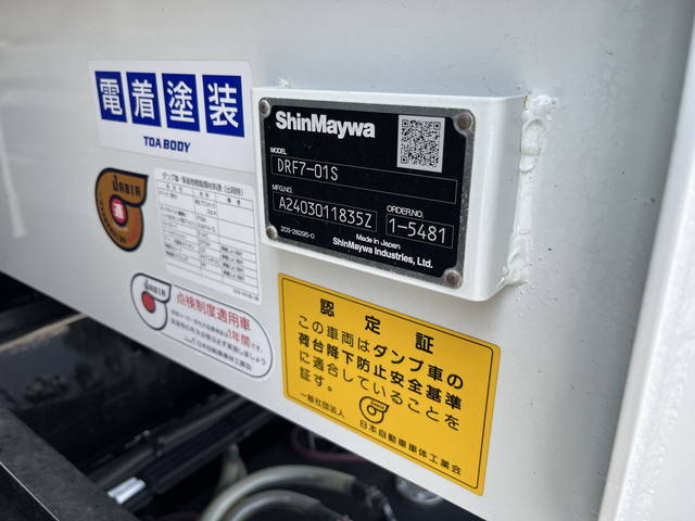 三菱ふそうファイターダンプ増トン（6t・8t）[写真16]