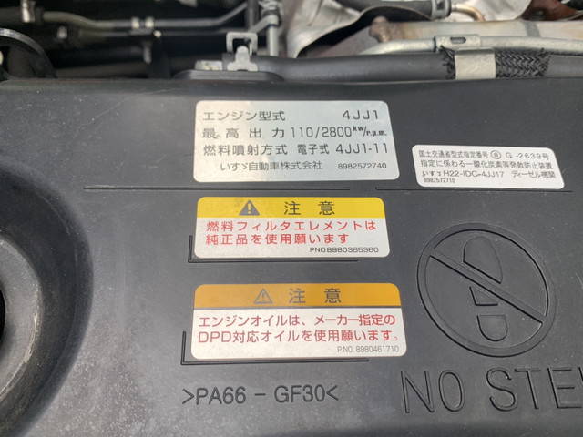 いすゞエルフアルミウイング小型（2t・3t）[写真15]