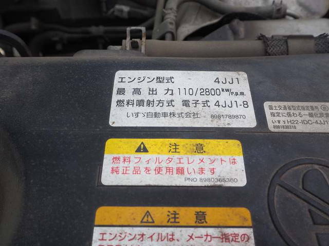 いすゞエルフクレーン4段小型（2t・3t）[写真30]