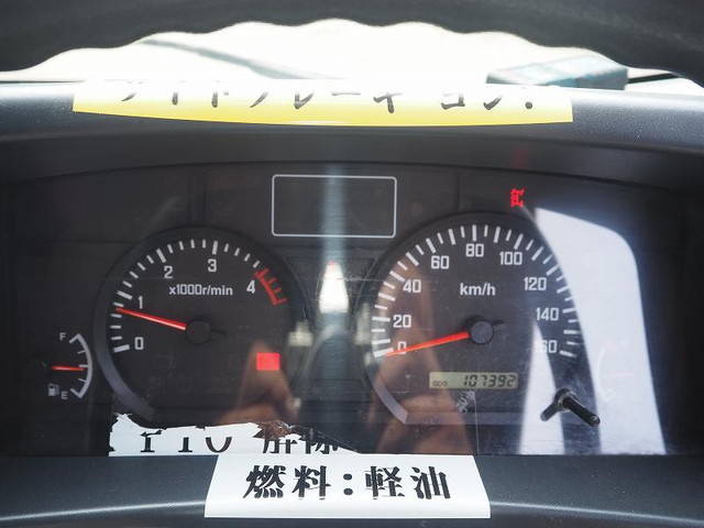 いすゞエルフクレーン4段小型（2t・3t）[写真36]