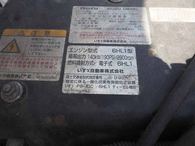 いすゞフォワードクレーン3段中型（4t）[写真31]