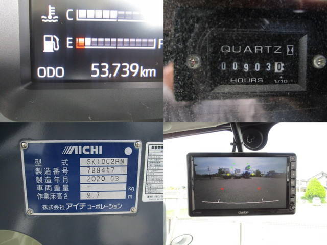 日野デュトロ高所作業車小型（2t・3t）[写真22]