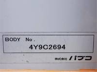 日野レンジャーアルミウイング中型（4t）[写真11]