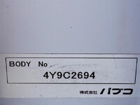 日野レンジャーアルミウイング中型（4t）[写真11]