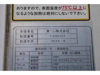 いすゞエルフ冷凍車（冷蔵車）小型（2t・3t）[写真13]