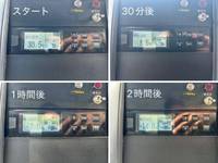 いすゞエルフ冷凍車（冷蔵車）小型（2t・3t）[写真37]