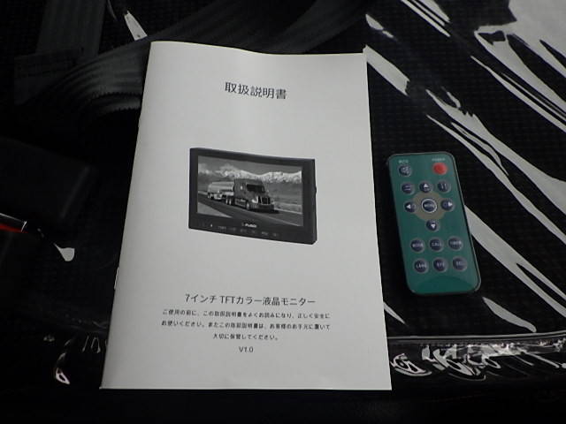 三菱ふそうキャンターアルミブロック小型（2t・3t）[写真32]
