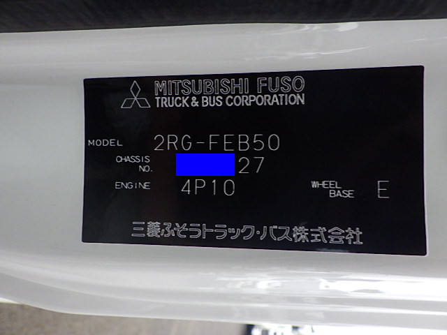 三菱ふそうキャンターアルミブロック小型（2t・3t）[写真39]