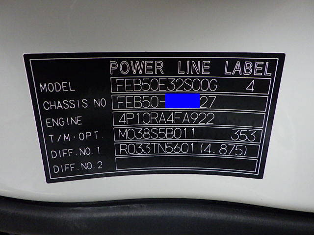 三菱ふそうキャンターアルミブロック小型（2t・3t）[写真40]