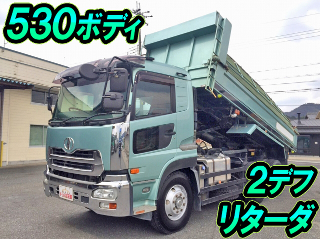 UDトラックスクオンダンプ大型（10t）ADG-CW4XL [写真01]