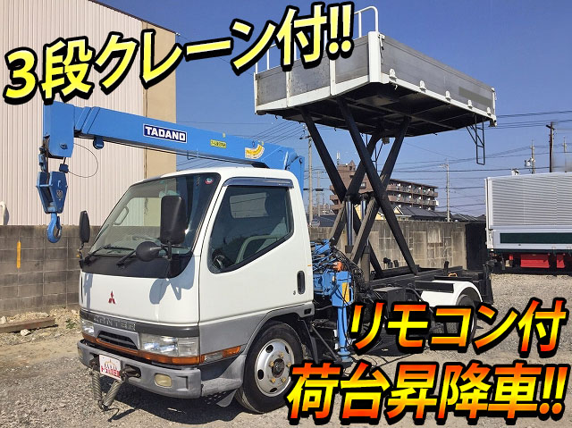 三菱ふそうキャンター荷台昇降車小型（2t・3t）KC-FE527ET [写真01]