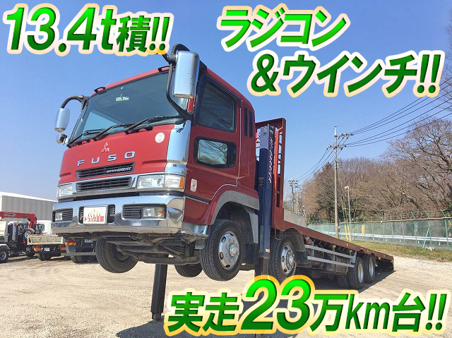 三菱ふそうスーパーグレートセルフローダー大型（10t）PJ-FS50JVZ [写真01]