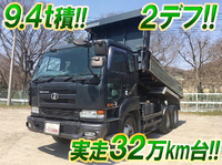 UDトラックスビッグサムダンプ大型（10t）[写真01]
