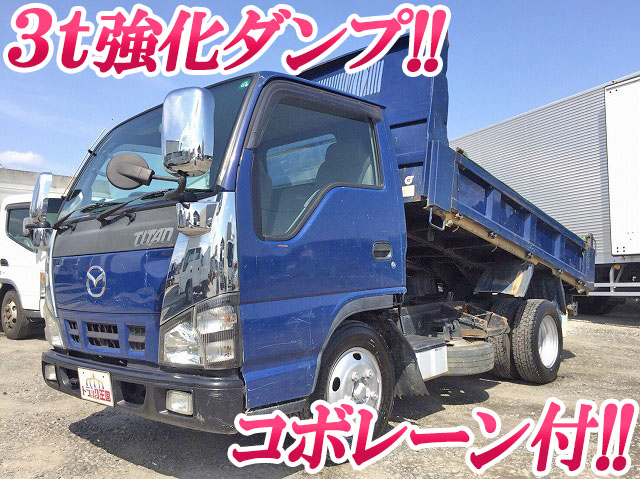 マツダタイタンダンプ小型（2t・3t）PB-LKR81AD [写真01]